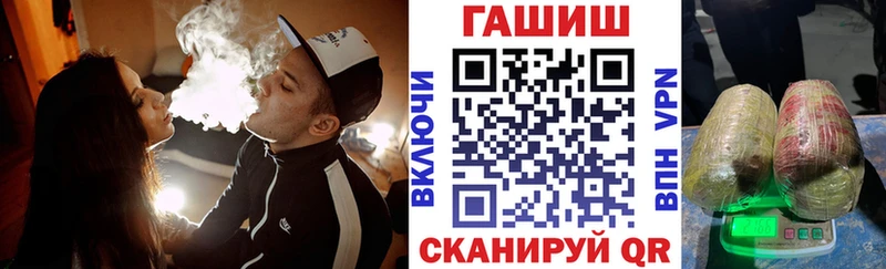 Купить наркотик аптеки Орск Бошки Шишки  Cocaine  Амфетамин  Галлюциногенные грибы  СОЛЬ  ГАШ 