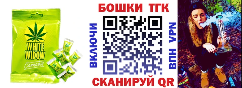 Cannafood конопля  Орск 