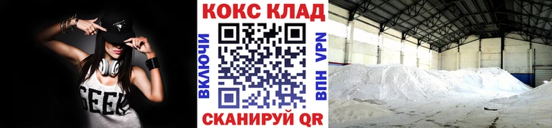 COCAIN 99% Орск