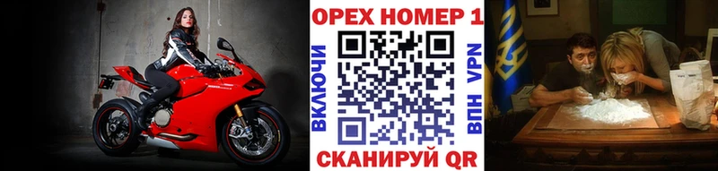 Кокаин Перу  Орск 