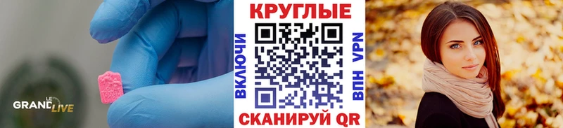 Экстази Philipp Plein  Орск 