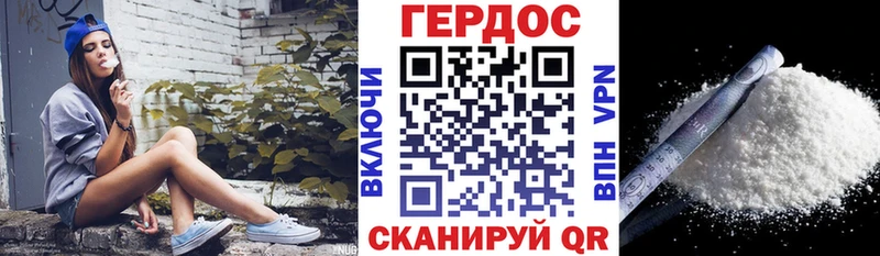 кракен ONION  Орск  ГЕРОИН Heroin 