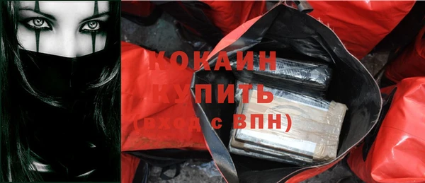 винт Горнозаводск