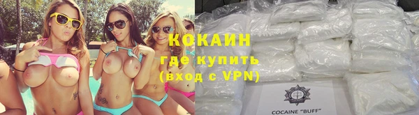 винт Горнозаводск