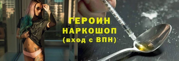 ALPHA PVP Вязники