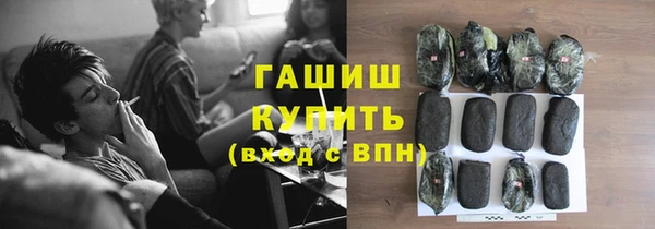 ALPHA PVP Вязники