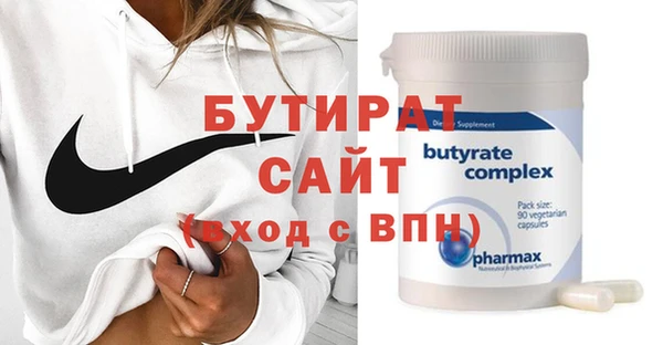 ПСИЛОЦИБИНОВЫЕ ГРИБЫ Горно-Алтайск