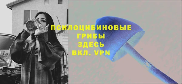 ALPHA PVP Вязники