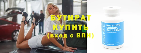 ПСИЛОЦИБИНОВЫЕ ГРИБЫ Горно-Алтайск