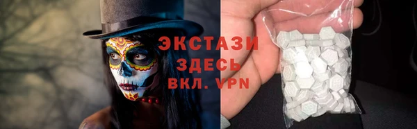 ПСИЛОЦИБИНОВЫЕ ГРИБЫ Горно-Алтайск