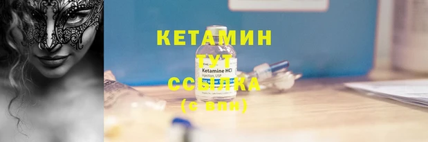 винт Горнозаводск