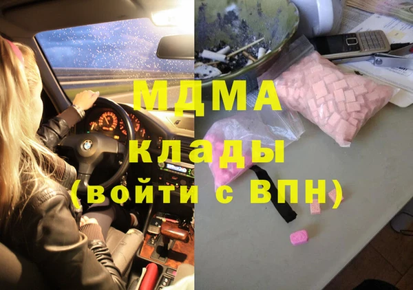 винт Горнозаводск
