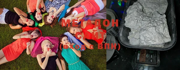 ПСИЛОЦИБИНОВЫЕ ГРИБЫ Горно-Алтайск