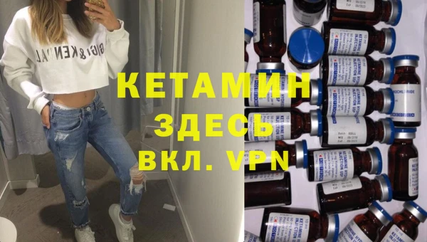 винт Горнозаводск