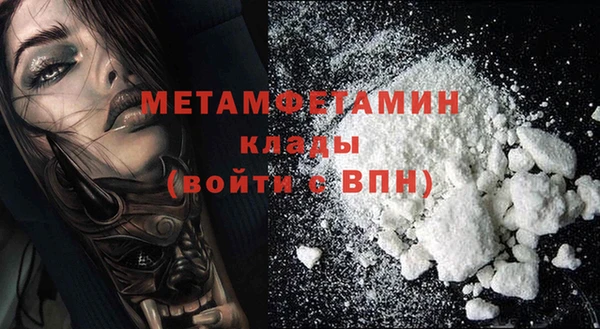 ALPHA PVP Вязники