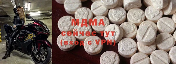 ECSTASY Вяземский