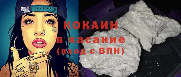таблы Вязьма