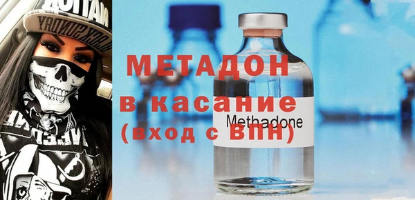 ECSTASY Вяземский