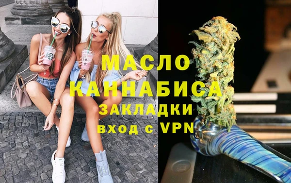 ALPHA PVP Вязники