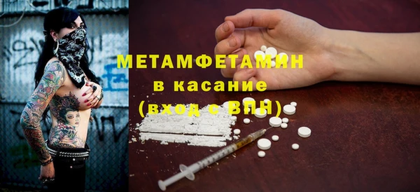 винт Горнозаводск