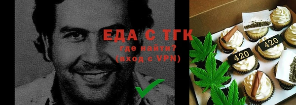таблы Вязьма