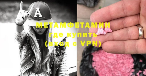 ECSTASY Вяземский