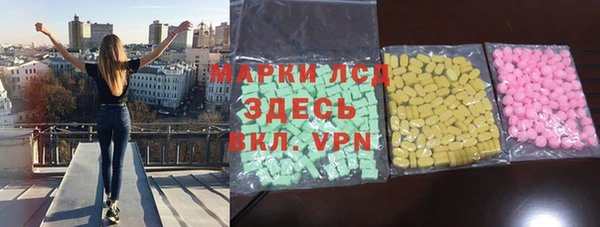 таблы Вязьма