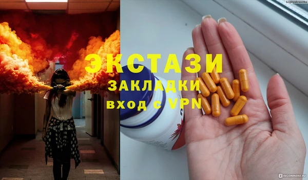 не бодяженный Горняк