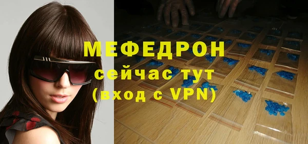 таблы Вязьма