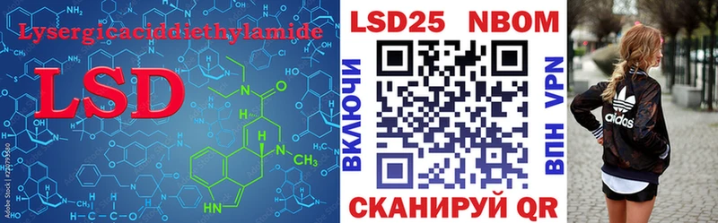 LSD-25 экстази кислота  Орск 