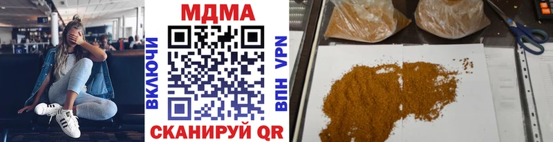 закладки  Орск  MDMA кристаллы 