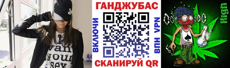 Марихуана тримм Орск